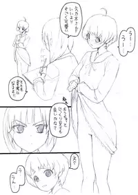 [Yu-chi] Ema × Kunogi no Ecchi na Manga (SHIROBAKO)