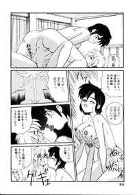 [Morris] Maid in Heaven