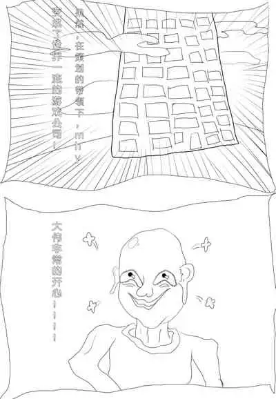 Using Art Style to Understand Honkai