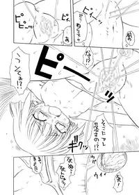 [PH部] ＥＰＩ通 episode I & II (Trought EPI episode I & II)