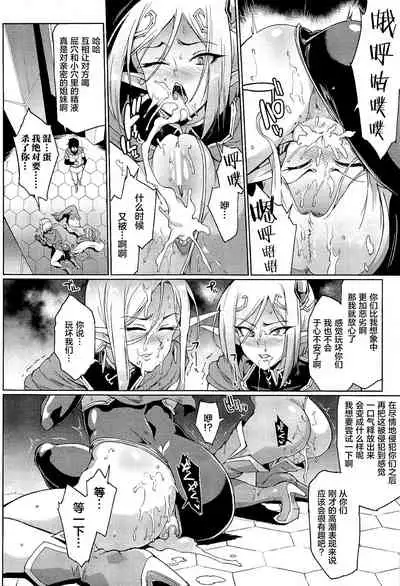 Hypno App x Time Stop Fantasia