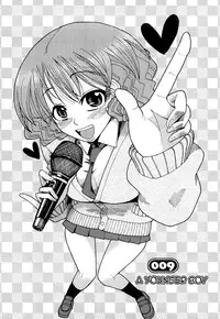 [Sakazaki Freddie] Niku☆Jiru [English] =LWB + Afro=