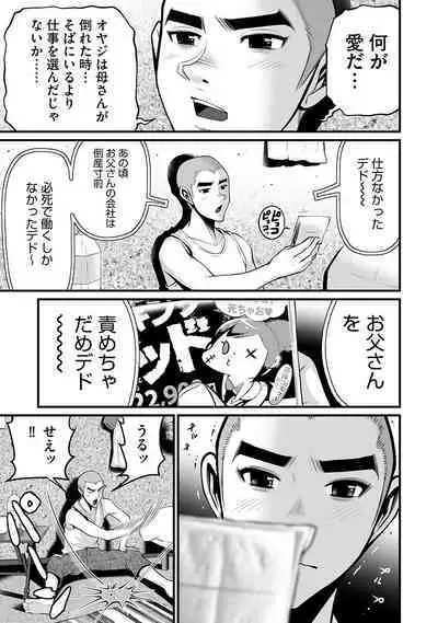 Delivery of the Dead