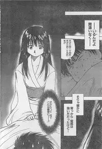 Action Pizazz 2003-09