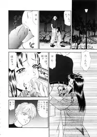 [Yoshino Shiho] Furuete Nemure!!