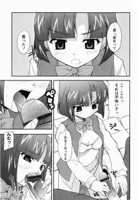 [Nippori] Daisy Blue