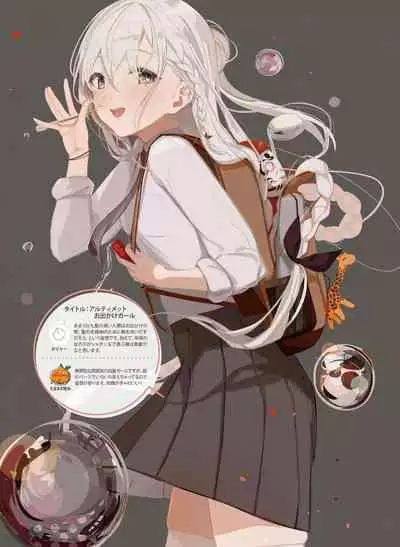 Dengeki Moeoh 2022-12