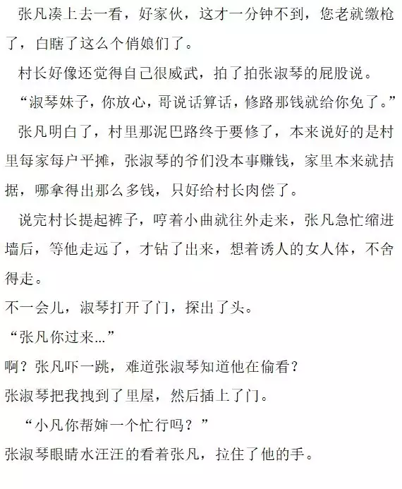 【Second sex】【劫后余韵】-私人画家