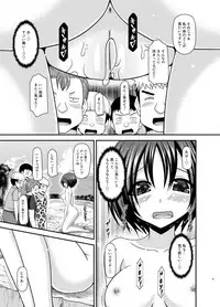 [valssu (Charu)] Roshutsu Shoujo Nikki 24 Satsume [Digital]