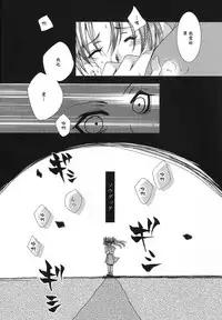 (C71) [Bubblemint (Nitou Yuusa)] CARAMEL×MILK (Fate/stay night)