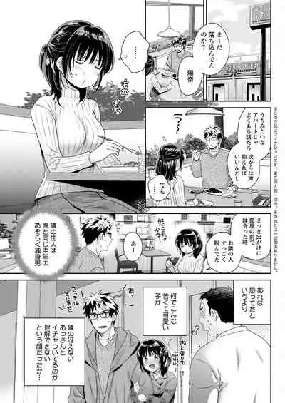 Action Pizazz 2022-07 [Digital]