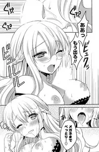 COMIC Potpourri Club 2015-05