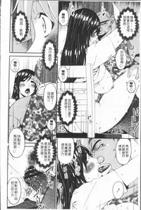 [Bai Asuka] Youbo [Chinese]