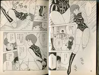 [Makimura Miki] BONDAGE WARS