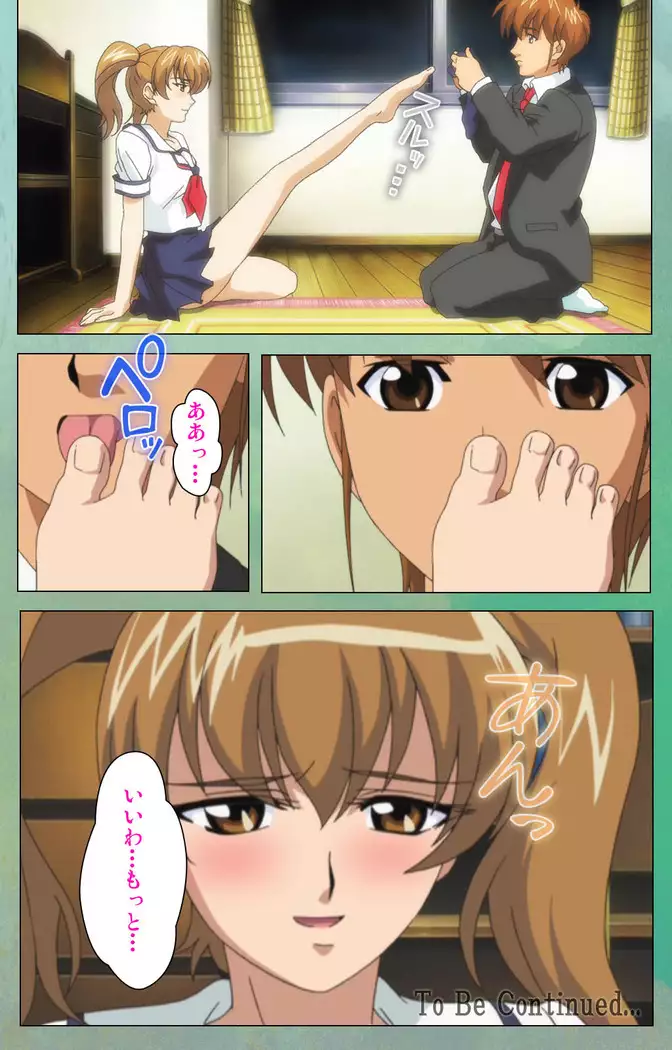 My Classmate's Mother kanzenhan