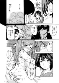 [Shimon Ryuushirou] Gakuman! Daigaku Manken Graffiti [Digital]