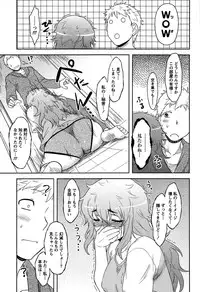 [Dr.P] Momoiro Daydream