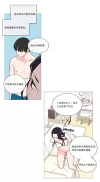 [The Jinshan] Sadistic Beauty Ch.1-37 [Chinese] [17汉化]