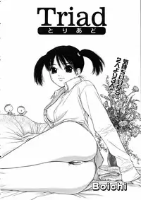 COMIC AUN 2005-06 Vol. 109