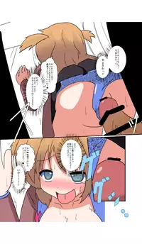 [Ameshoo (Mikaduki Neko)] Onnanoko ni Hyoui Suru Hon 3 [Digital]