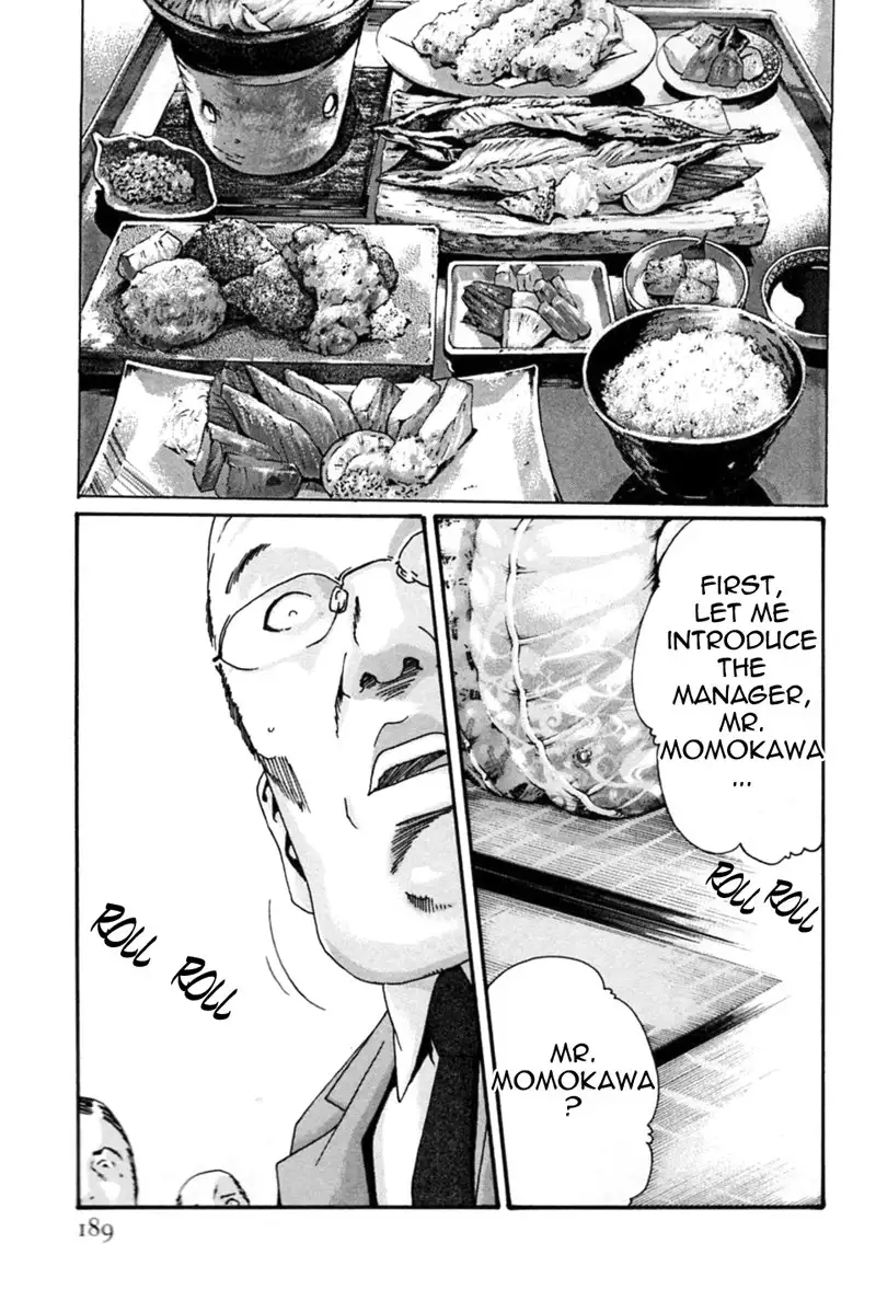 Hishoka Drop Mix Ch9