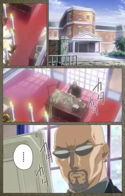 Shin Bible Black kanzenhan