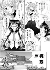 [Hashi Cube] Milky Crybaby