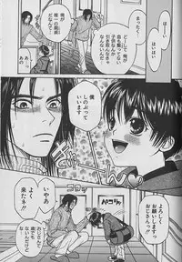 [CJ Michalski] Boku No Goshuujinsama -AS YOU WISH-