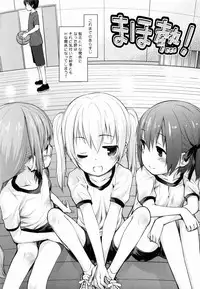 (C88) [Jido-hikki (Kokekokko Coma)] Maho Netsu! (RO-KYU-BU!)