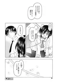 COMIC RiN 2010-05