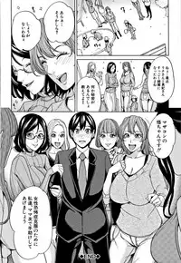 [Maimu-Maimu] Kazoku Soukan Game