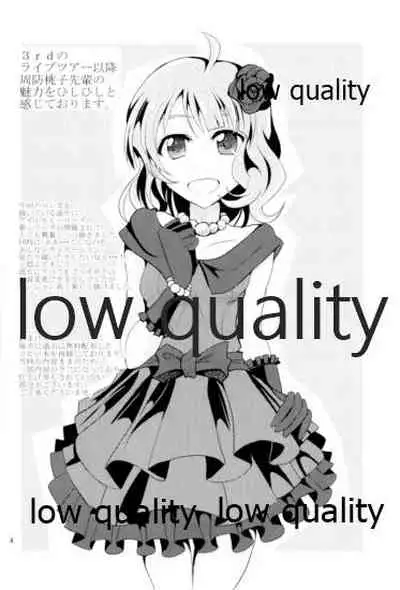 Koukishin to Shuuchishin