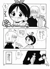 [Paradise City (Panic Attack)] Tabete Mitemo Ne (Various)