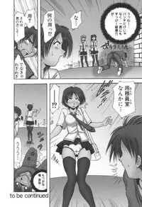 comic KYAAHH! Vol.01