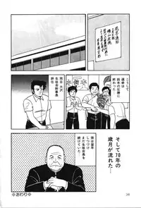 [Adachi Ken] D-Cup ♥ Project