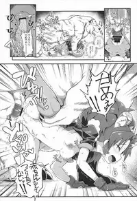 (C92) [WICKED HEART (ZooTAN)] Aoi Gelato (Kirakira PreCure a la Mode)