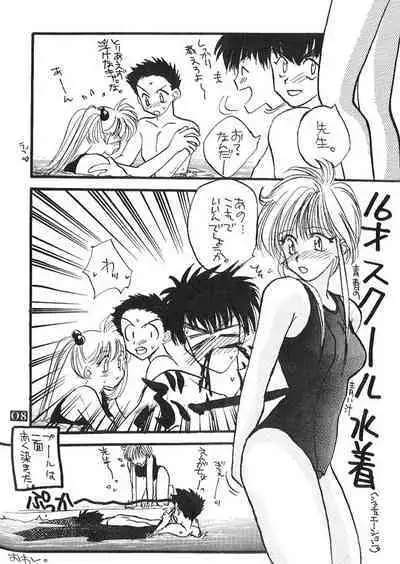 Jinsei Kakyo Ore Samakyo