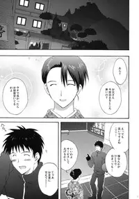 (CSP5) [Korisuya (Korisu)] Onsen Hitoduma H (Original)