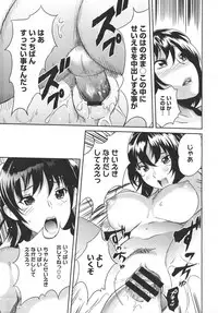 COMIC Megastore 2011-03