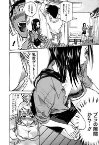 [Tenzaki Kanna] Laugh H