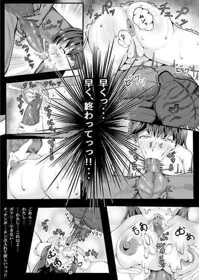 Crescens-tou no Tousou 2