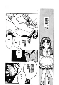 [Anthology] 未知合輯