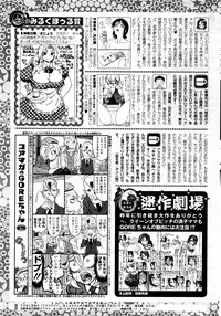 COMIC HOTMILK 2016-02