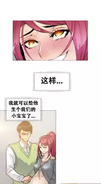 HouseHold Affairs 【卞赤鲤个人汉化】1~34话（持续更新中）