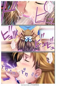 [Phase#End] Watashi wa... Suki desu yo