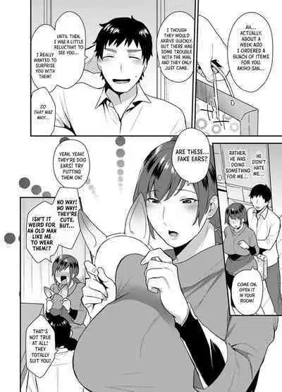 [Granada Sky (Mogiki Hayami)] Hoshigari na Kanojo ♂ (2) [English]