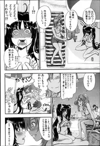 BUSTER COMIC 2013-11