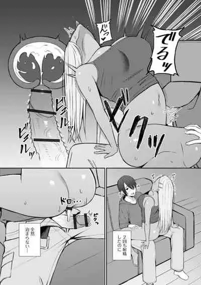 Web Haishin Gekkan Tonari no Kininaru Oku-san Vol. 035