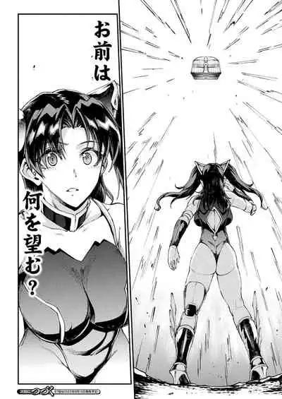 COMIC Unreal 2022-04 Vol.96