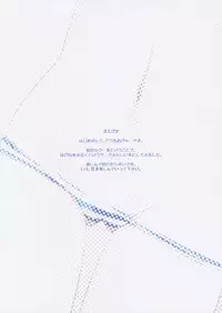 (Reitaisai 13) [Happiness Milk (Obyaa)] happinessuwako (Touhou Project)